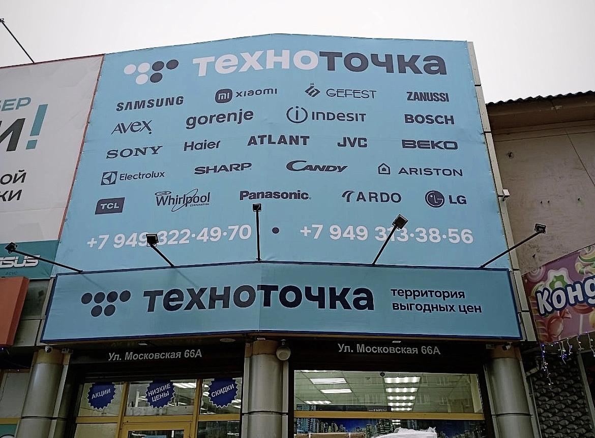 Будущее 1