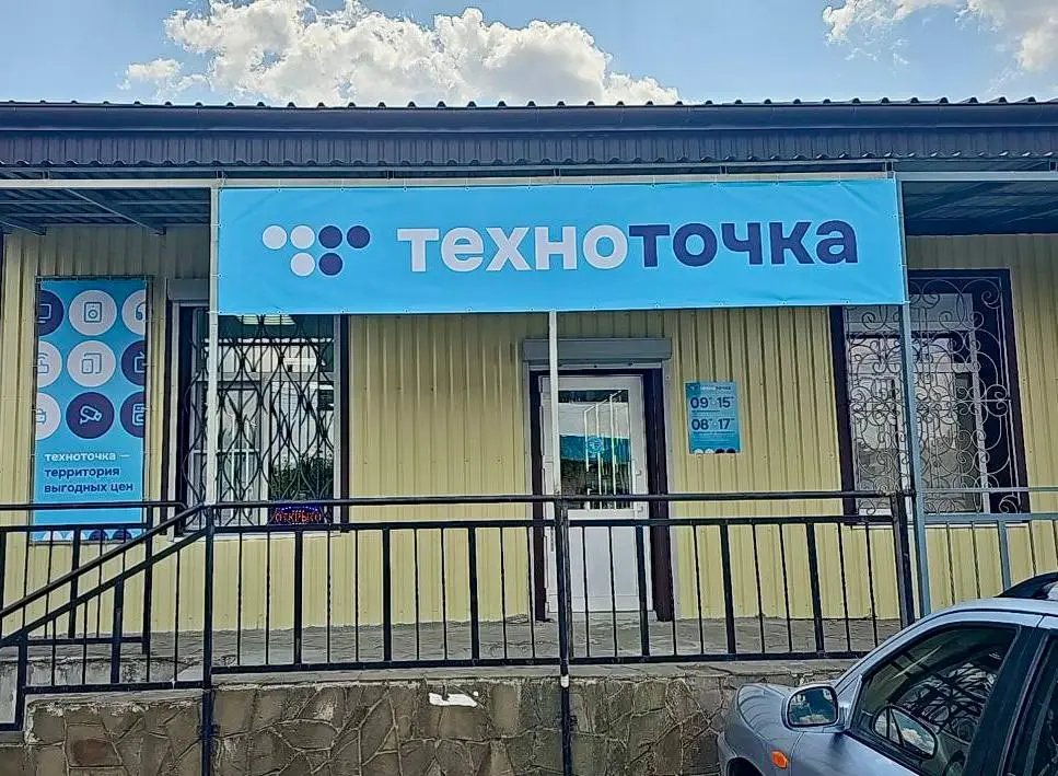 Будущее 2